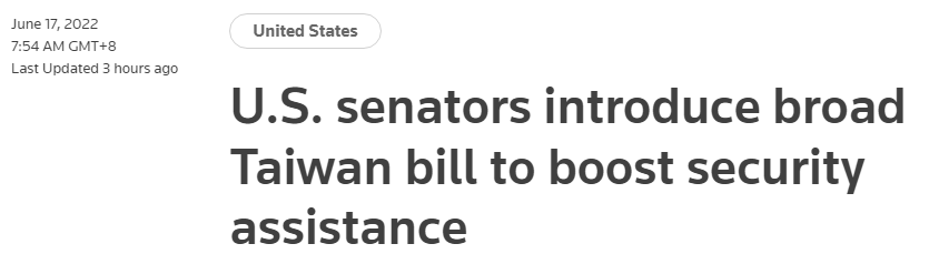 外媒：美参议员提出新的“台湾法案”以加强对台援助