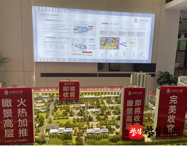 去年就拿证的楼栋却迟迟不卖徐州楼盘弘阳德信和平公馆被投诉捂盘