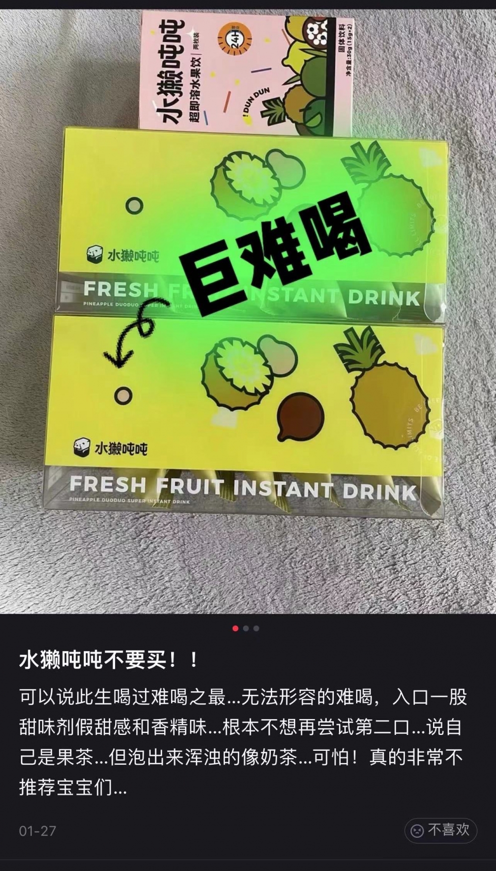 标签: 水獭吨吨