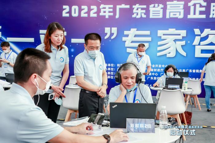 20多名高企认定专家为全省各地市企业提供线上申报咨询。广东省科技厅供图