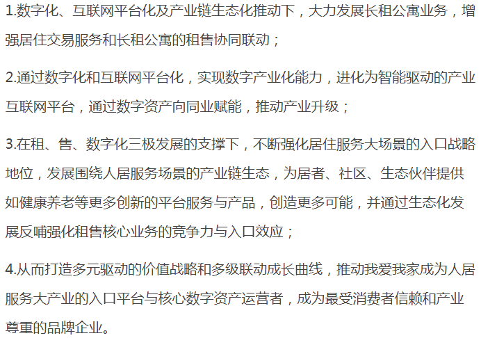 光彩国际投资