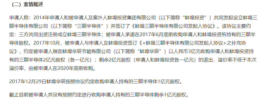 来源:公告