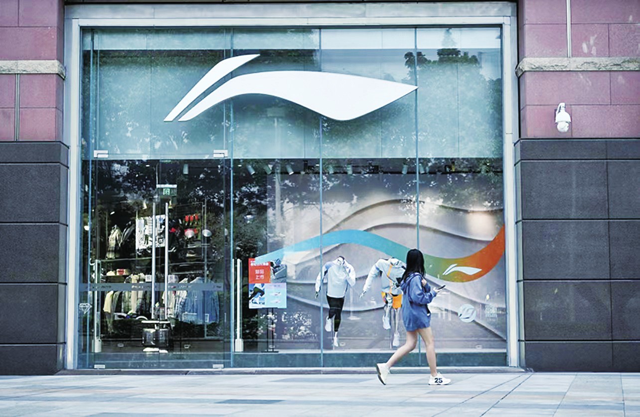 李宁收购英国鞋履品牌clarks