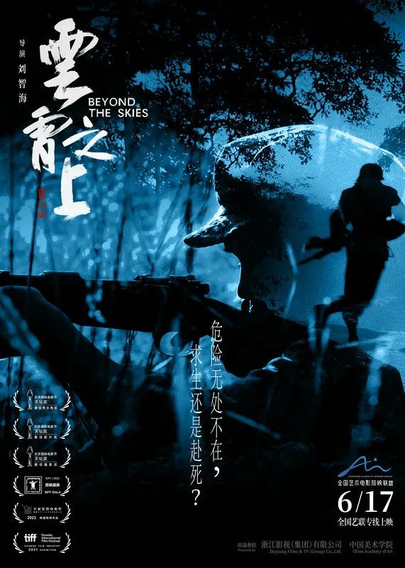 这个论坛即将开幕由丽水联合摄制巩俐点赞的电影同步重磅上映