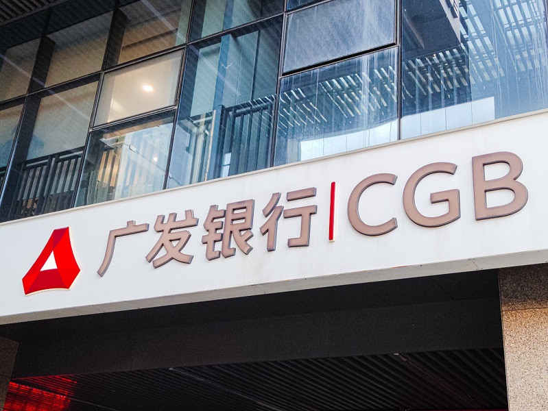 贬损女性董事长刚上任广发银行1800元低级广告换60万罚款上热搜