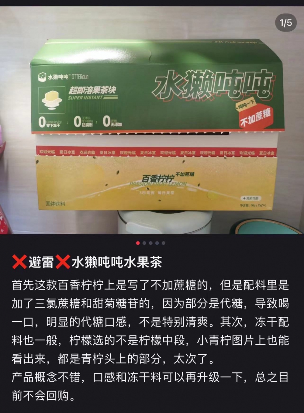 标签: 水獭吨吨