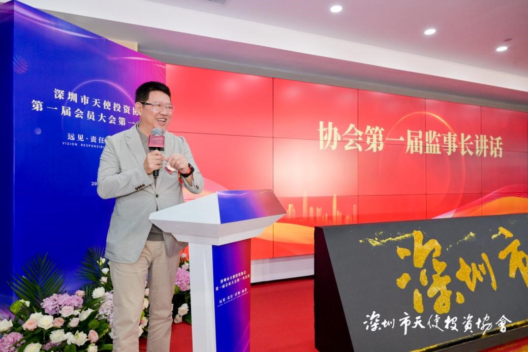 协会第一届监事长曾李青表示将努力不负众望,把监事长工作做好,站好