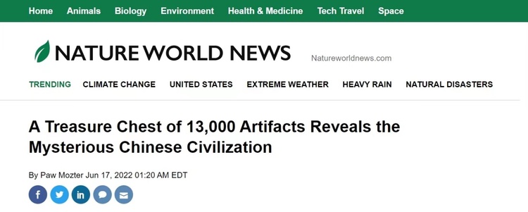 自然世界新闻报报道截图