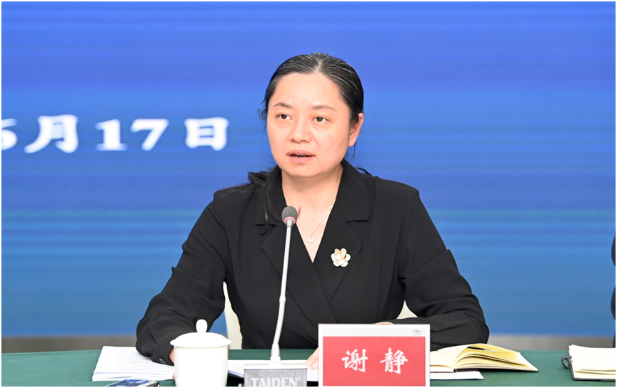 两江新区招商集团党总支书记,总裁谢静做政策解读 (张玮真 摄)