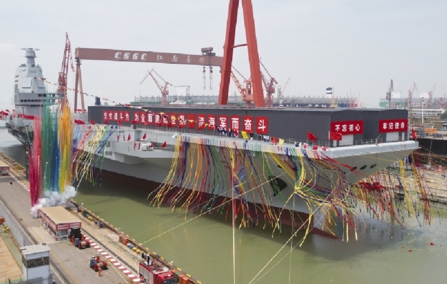 第三艘航母"福建舰"下水|航空母舰|江南造船厂|福建省_新浪科技_新浪