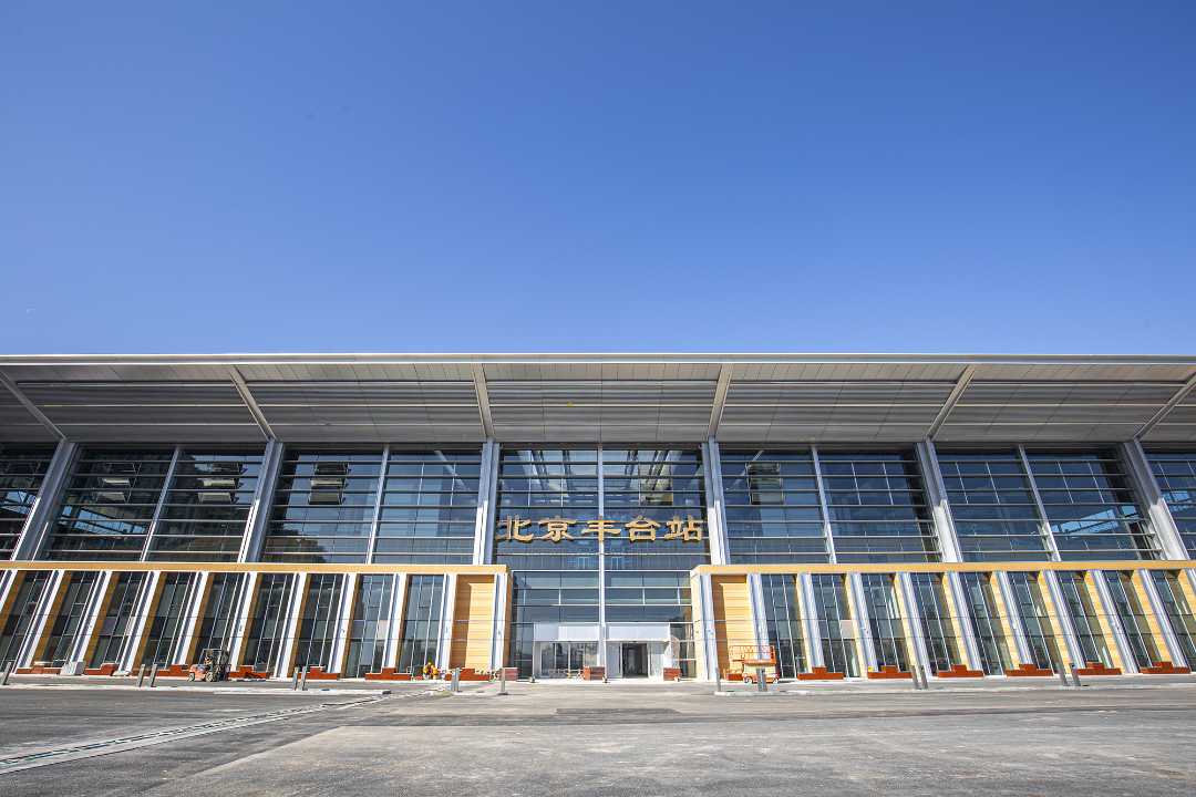 亚洲最大火车站是如何建成的|北京市_新浪财经_新浪网