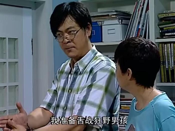 《家有儿女》截图