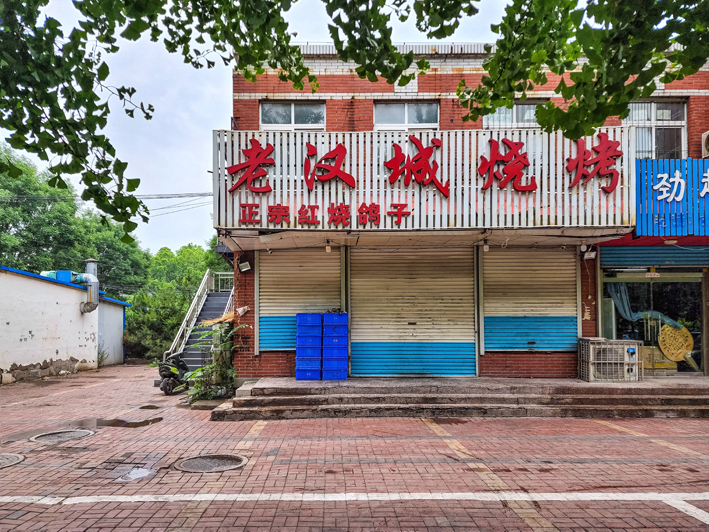 河北唐山路北区机场路，唐山打人案涉事烧烤店已闭店歇业 视觉中国图