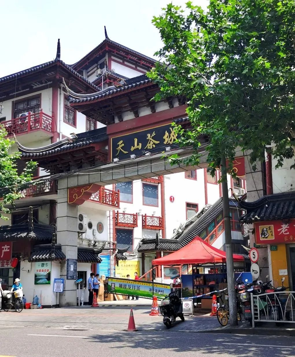 天山茶城九成商户恢复营业