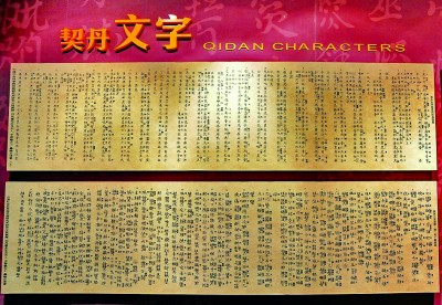 冷门学科代有传承