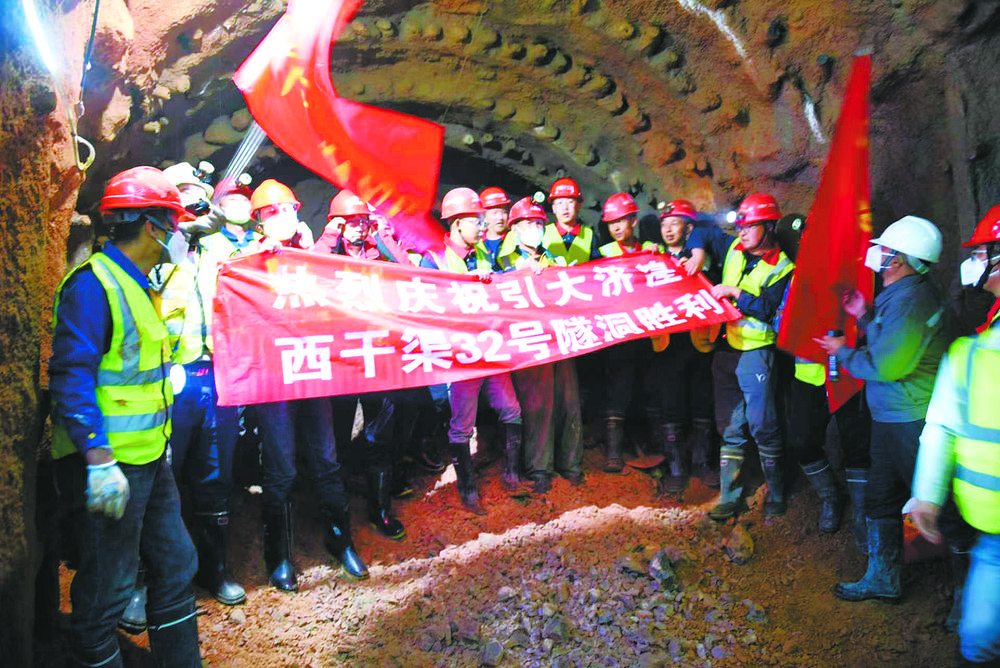 青海省一号水利工程引大济湟工程西干渠32号隧洞胜利贯通