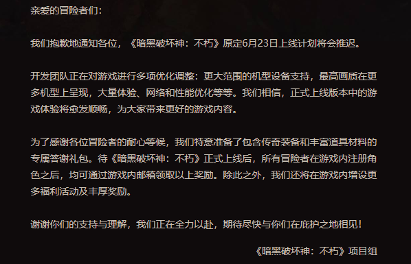 股价一度重挫超10 重磅新游延期的网易能买吗 新浪财经 新浪网