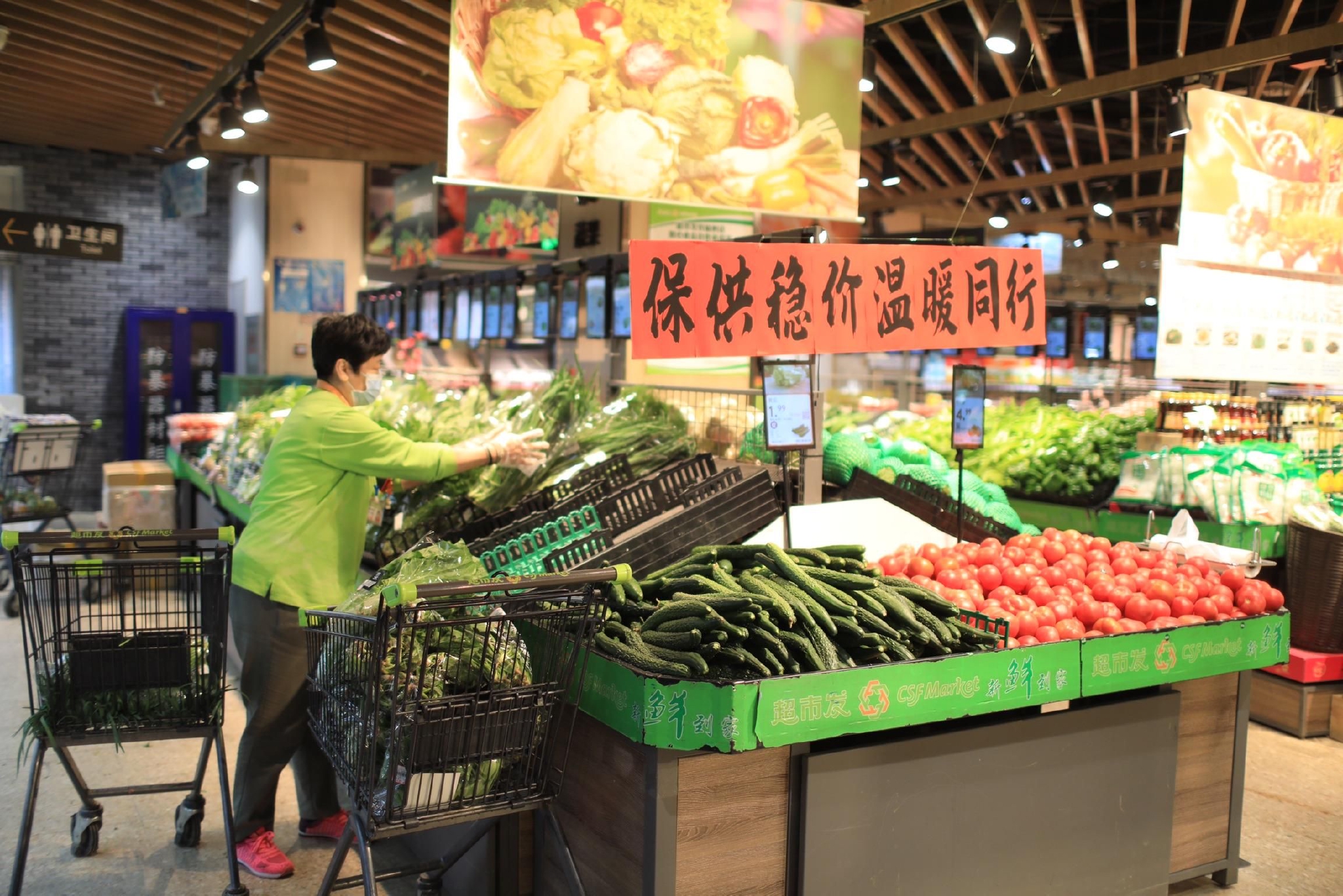 保供稳价构建三道防线稳住北京菜篮子肉案子