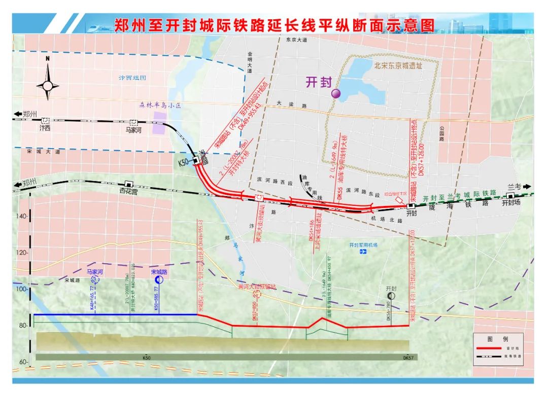 新建郑州南站平漯周高铁郑开城际铁路延长线来了