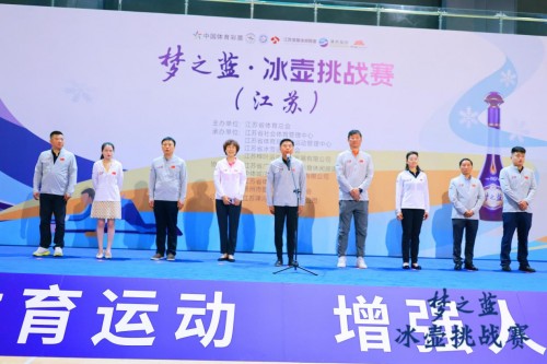 　　江苏省体育局二级巡视员、江苏省体育总会副会长范金华宣布开赛