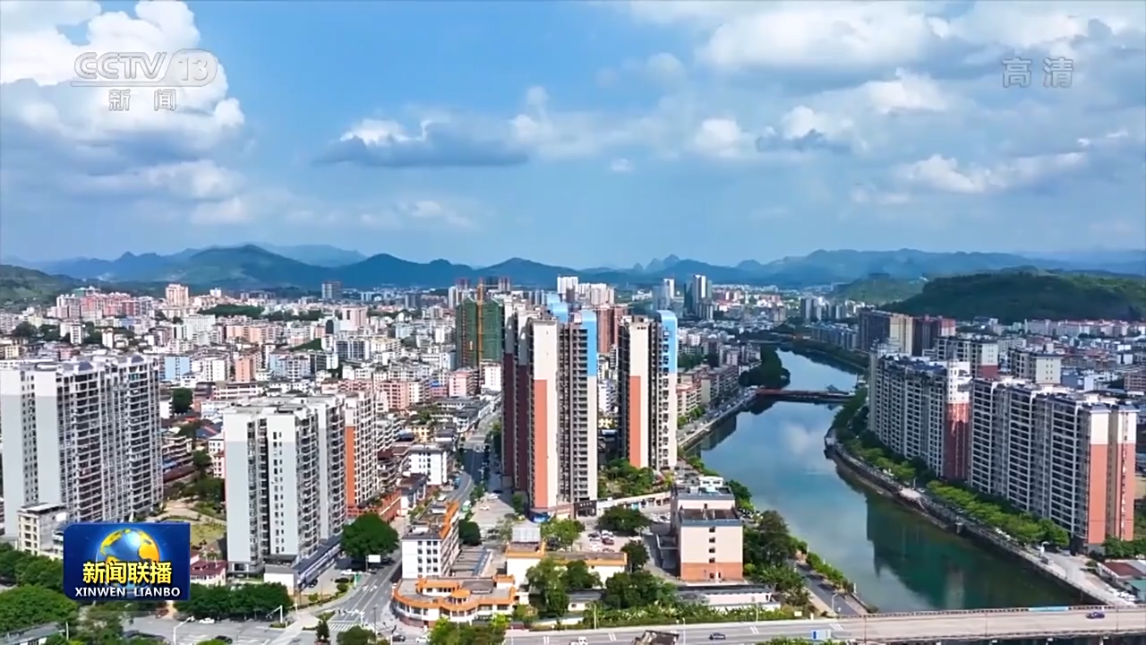 走进县城看发展丨广东乳源瑶乡美 文明实践谱新篇