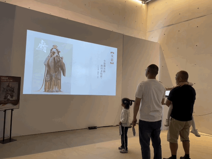 　　青年艺术家「俊霊」《十二生肖》