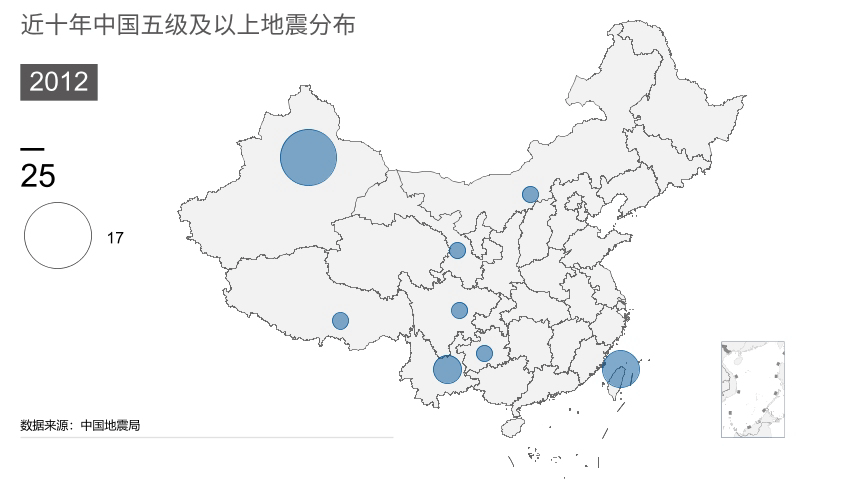 近十年中国每年发生地震的总数波动变化较大,其中有4.
