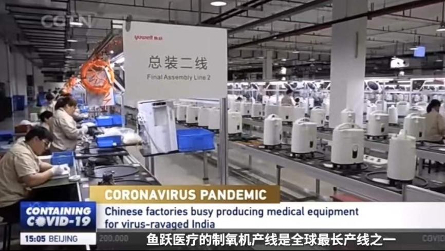 鱼跃医疗领跑制氧行业高标准铸造医用品质