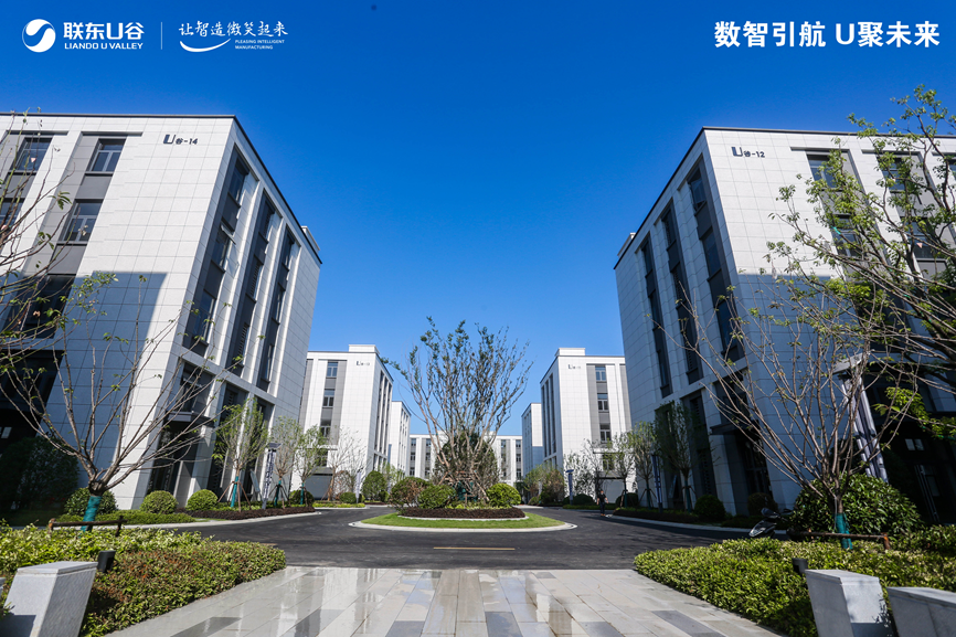 建筑面积十万方引进科技型成长企业五十家联东u谷合肥高新国际企业港
