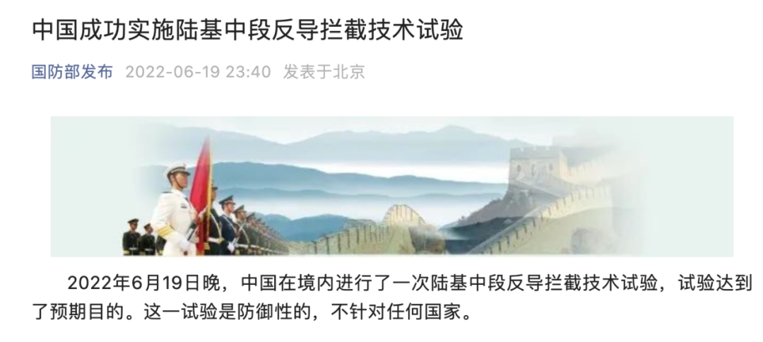 製片人/張天宇 主編/杜顯翰