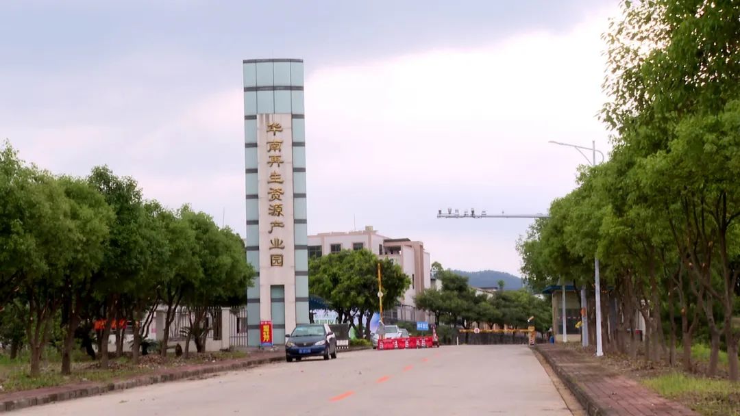 肇庆这个产业园转型升级中
