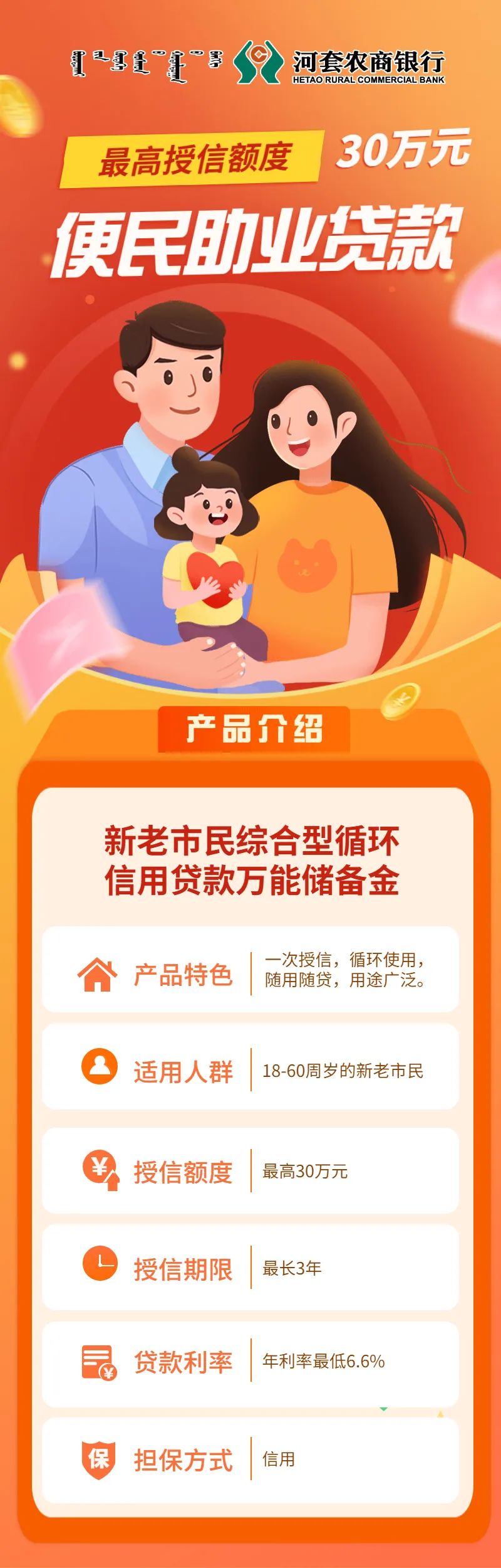 武川民间贷款 新浪网