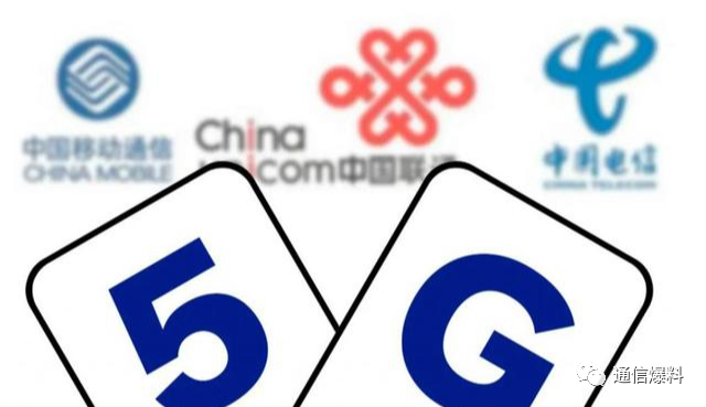 三大运营商重要数据公布！移动的5G套餐客户数增速居然这么高！