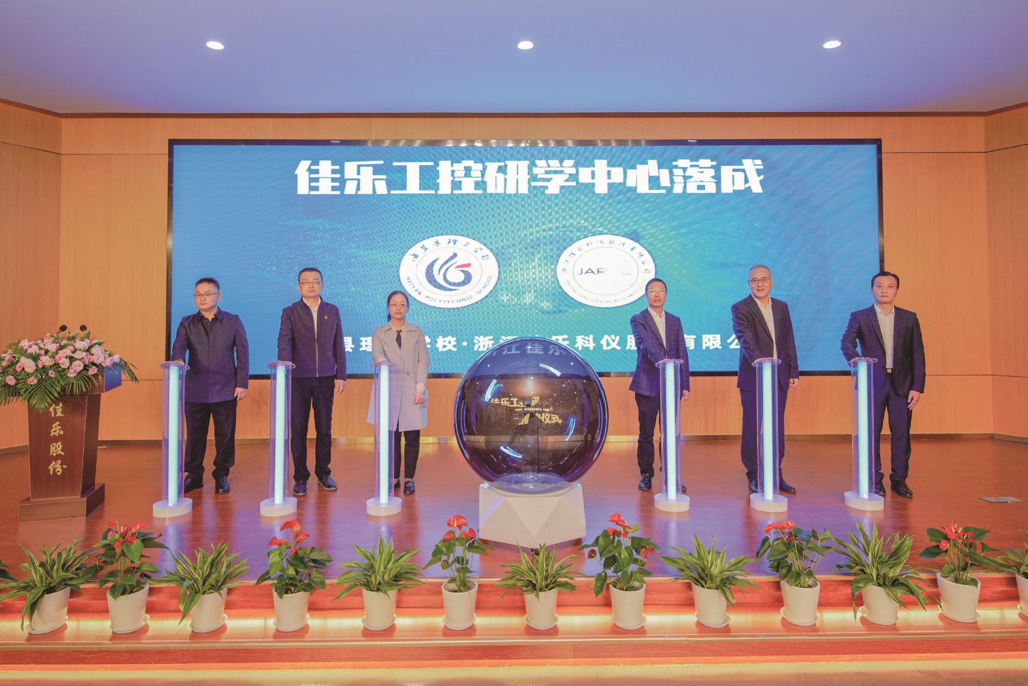 海盐县理工学校2022年招生计划