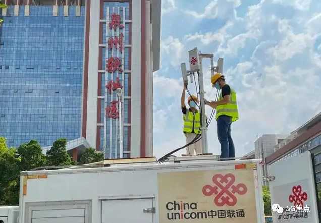 揭秘|中国联通东南沿海这家地市公司发展有前途 前任一把手已提拔现任干得起劲