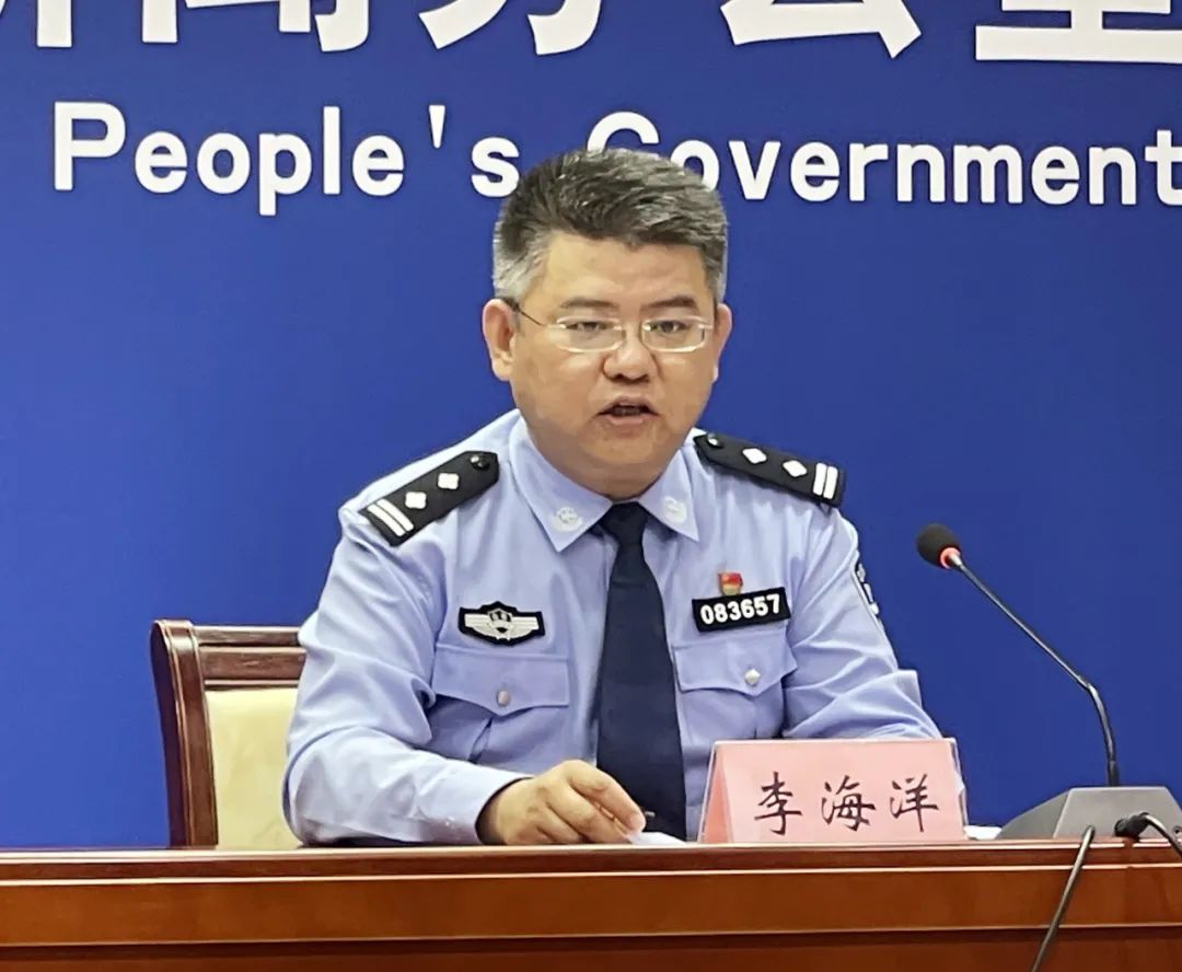 李海洋回答记者提问