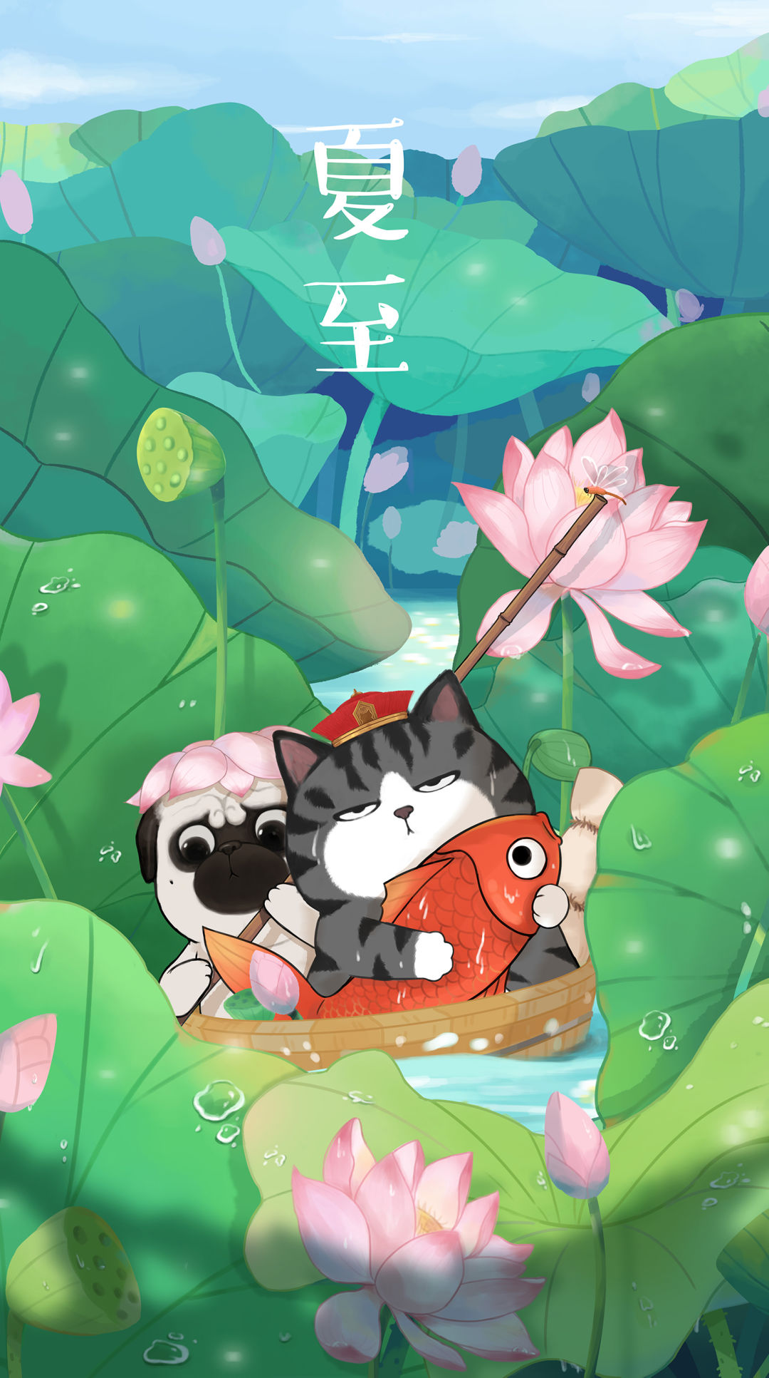 夏至日作_新浪财经_新浪网