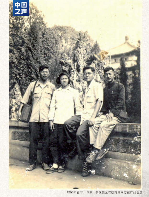 △1956年，傅廷栋（右一）与广东省中山县横栏区农技站同事合影。