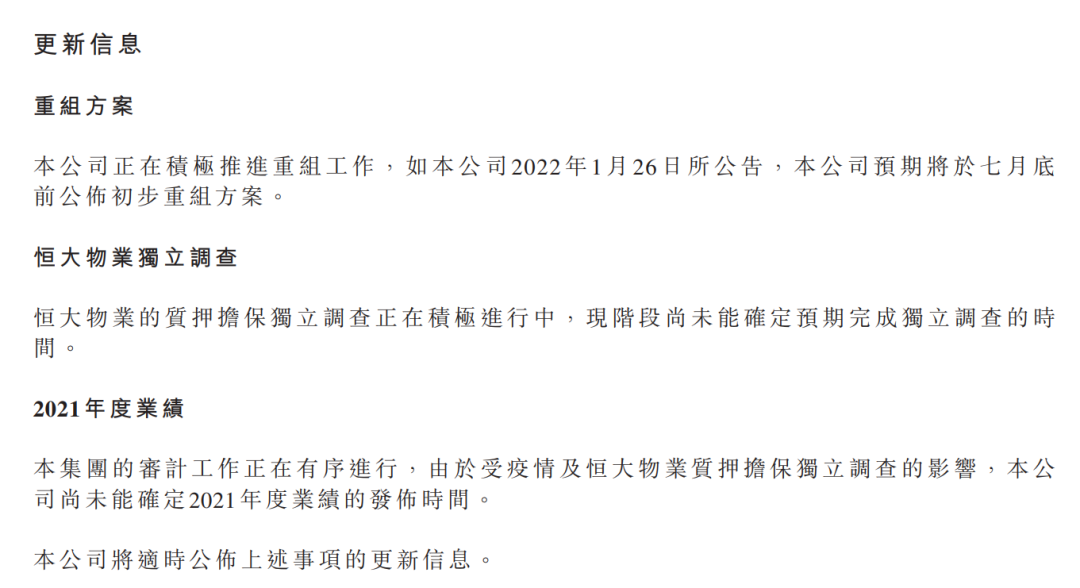 “南土资产太惨了：重仓股一直买一直跌 前十大流通股东全是他自己！大佬但斌也错判：踏空A股反弹 追高美股