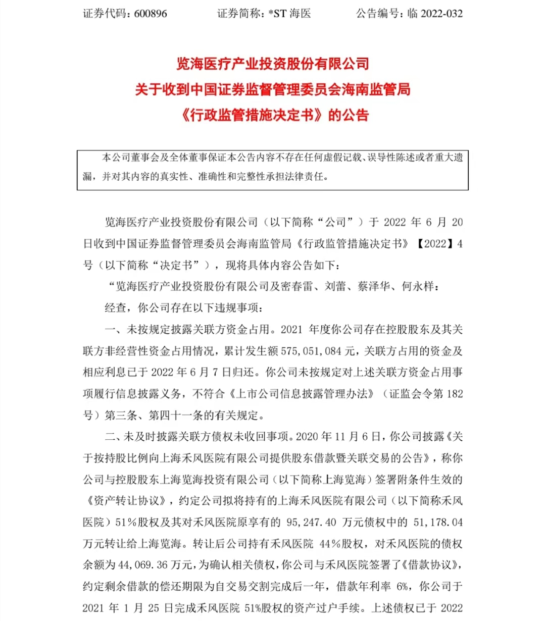 图片来源：公司公告