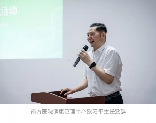 　　文章来源:精准医学学会人民号