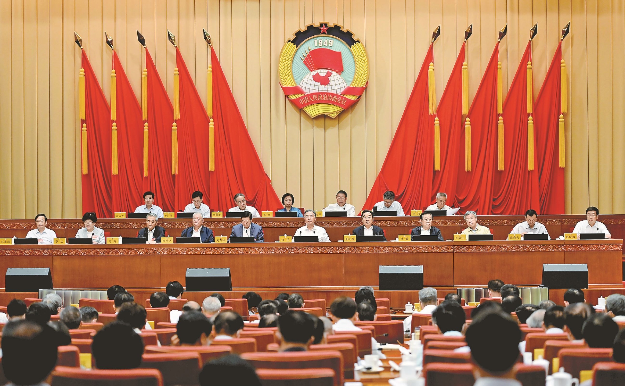 全国政协十三届常委会第二十二次会议举行全体会议
