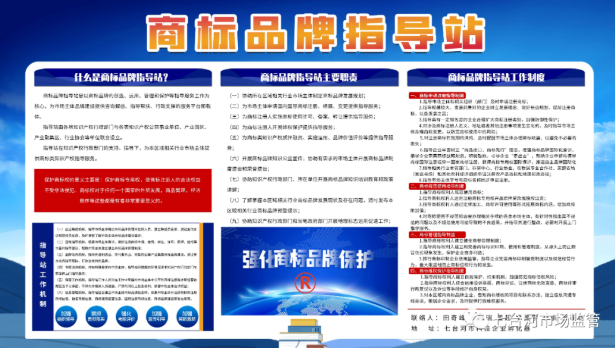 商标设计中的创新与挑战
