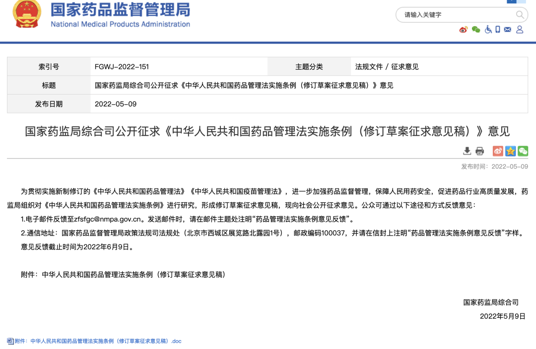 “突发！重磅利空冲上热搜，两大巨头狂泻，发生了什么？A股突然跳水，首遇技术挑战，反弹能否持续？