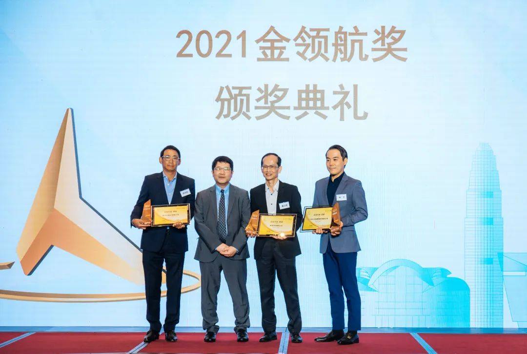 科技赋能大湾区,800飞翱斩获2021金领航奖金奖