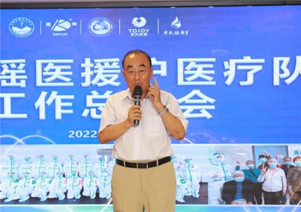 原国家卫生部部长高强在大会致辞