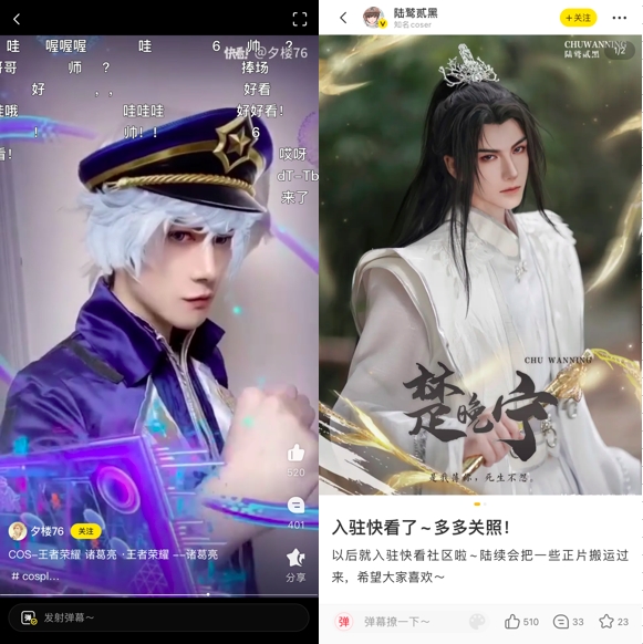 熊祁,"超人气coser cp"颠茄小f1314,也有全网视频播放过亿的胤川kawa