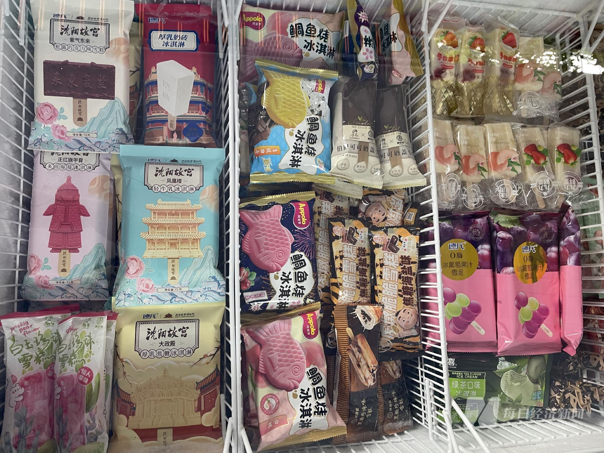 童年雪糕都去哪儿了?