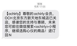 图/受访者提供
