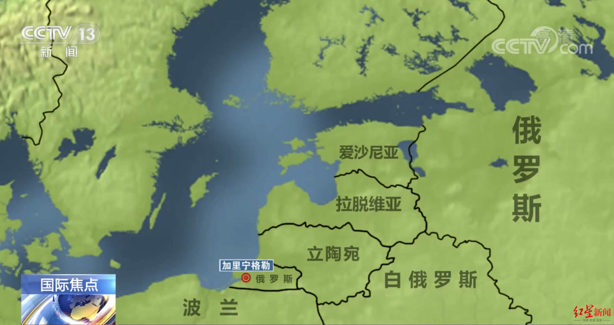 俄罗斯波罗的海上不沉的航空母舰遭封锁这块弹丸之地为何如此重要